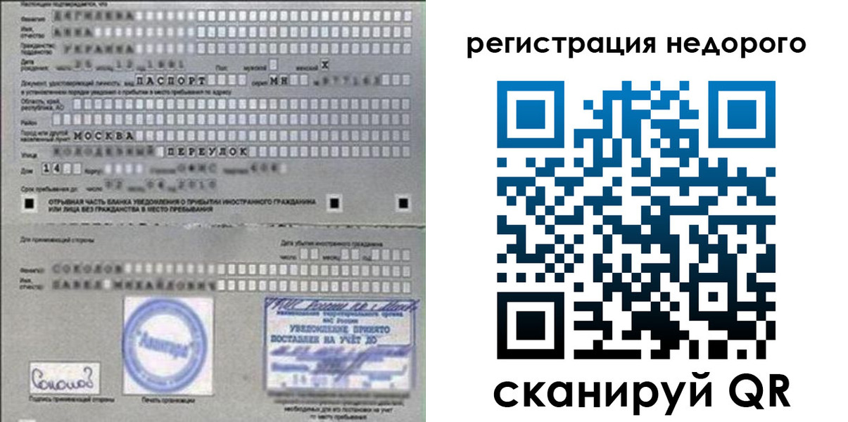 прописка поиск в Лермонтове