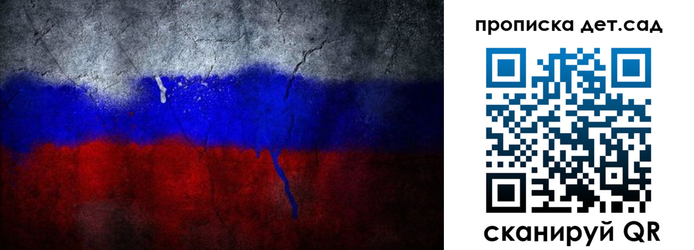 временная регистрация недорого в Лермонтове