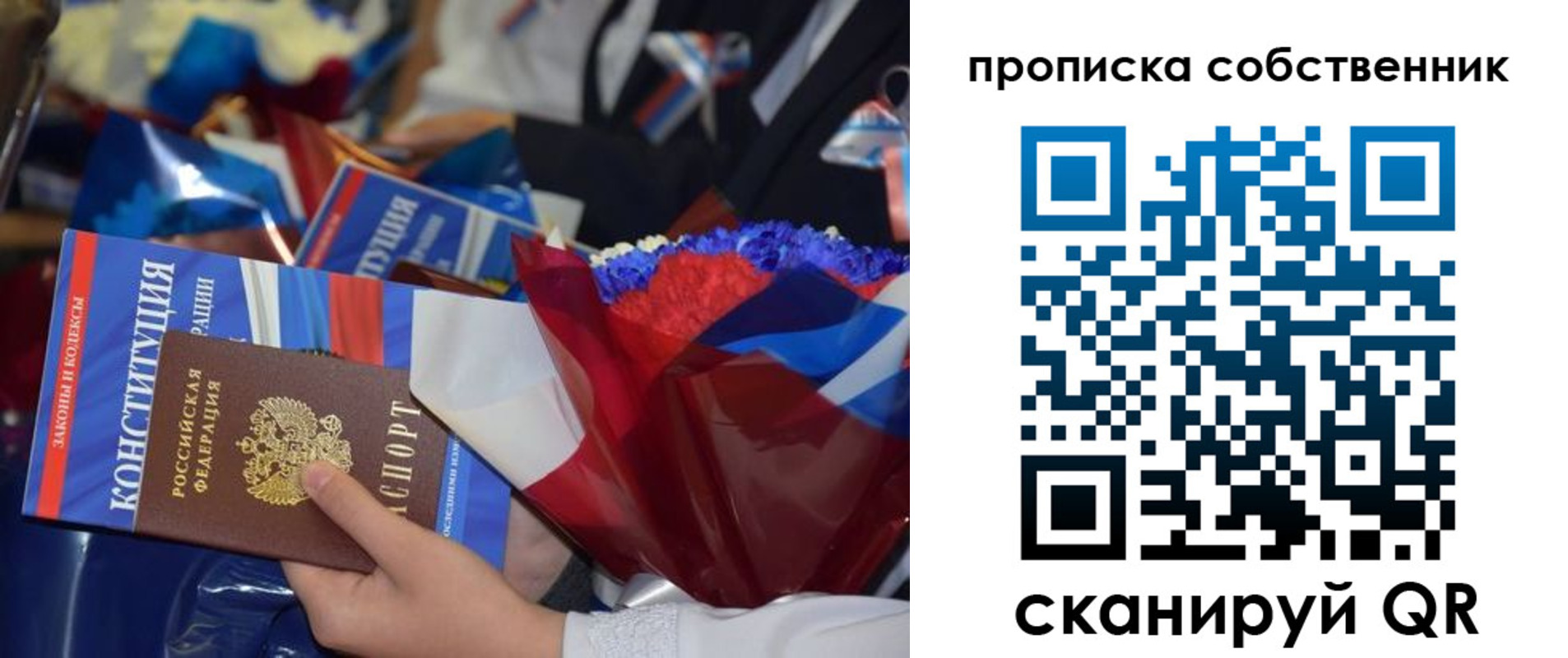 временная регистрация надежно в Лермонтове
