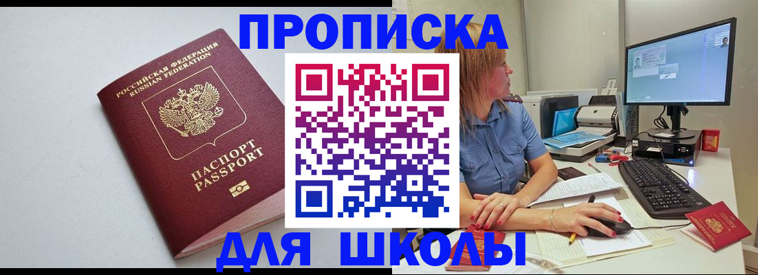 где прописаться в Лермонтове