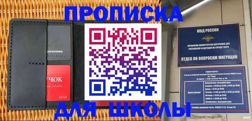 форма 3 в Лермонтове