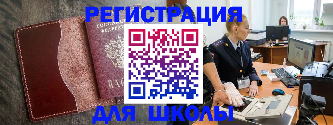 прописка гарантия в Лермонтове