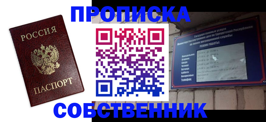 временная регистрация поиск в Лермонтове